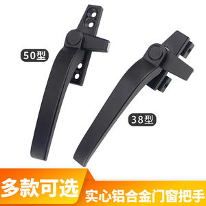 Poignée de fenêtre épaissie de 38 mm, design en forme de huit, serrure à point unique, poignée en alliage d'aluminium pour porte et fenêtre à battant - Product Image 4