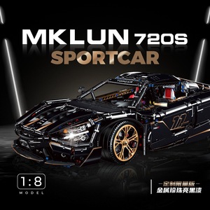 Guli 10625 McLaren 720 Supercar, Bloques de Construcción, Modelo con Puertas Eléctricas, Chasis de Plástico, Más de 800 Bloques de Construcción para Niños de 8 a 13 Años - Product Image 3