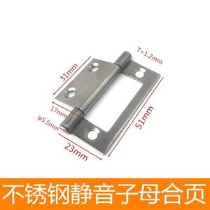 Stainless Steel Sub-Mother <b>Shutter</b> Hinge Non-Mortise Flush Hinge Hardware Folding Hinge for Doors Windows and Hotels - Product Image 3