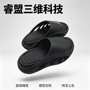 Semelle de chaussure imprimée en 3D Raymankind, résine personnalisable STL STP IGS, prototypage rapide, modèle en plastique, épaisseur de paroi de 1 mm - Product Image 5