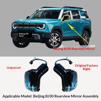 Rétroviseur latéral d'origine pour BAIC BJ30 / BJ30e 2024-2025 avec caméra 360° et chauffage, couleur argent, neuf, pièces automobiles authentiques