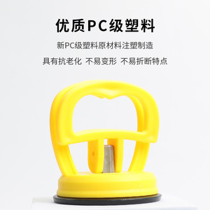 Grande ventouse pour l'installation de panneaux de toit de voiture, outil intégré de réparation de bosses, haute résistance à la traction pour verre trempé - Product Image 2