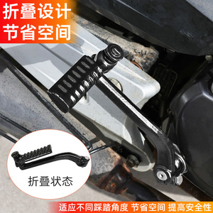 คันสตาร์ท Kymco GY6-125 150cc แป้นเหยียบกันลื่นด้านซ้าย อะไหล่สตาร์ทเท้ารถมอเตอร์ไซค์ - Product Image 2