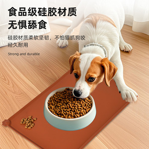 Silicone Pet Feeding <b>Mat</b> 45x30cm Waterproof Rectangle <b>Cat</b> Dog Food <b>Mat</b> Easy Clean For Pets - Product Image 5