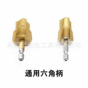 Broca escalonada de tres filos Mr Drill con vástago hexagonal de 4-6 mm para alargamiento de tuberías PPR - Product Image 2