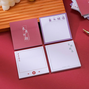 Notes autocollantes créatives et joyeuses 8cmx8cm 50 feuilles papier carré réutilisable pour études, bureau, messages inspirants et motivants - Product Image 1