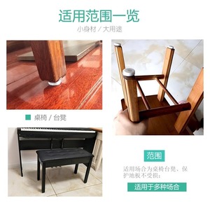 Furniture Leg Nylon Silent Non Slip Heavy Duty <b>Table</b> Chair Stool Heightening Feet <b>Nails</b> Plastic Cold Rolled Steel - Product Image 4