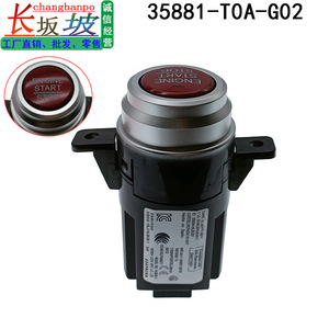 Interrupteur à bouton-poussoir pour démarrage et arrêt du moteur, 12V, tête de dôme éclairée par anneau lumineux, pour Honda CRV 35881-T0A-G03 - Product Image 3