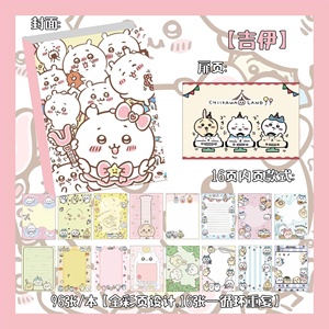 Nuevo Cuaderno Jiyka Wow A5, Bonito Cuaderno con Dibujos Animados, Diario para Niñas, Cuaderno de Escritura para Estudiantes - Product Image 1