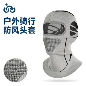 Breathable Nylon Motorcycle Balaclava Unisex Windproof Sandproof Neck Protection Riding Mask Seamless Thickened - Product Image 5