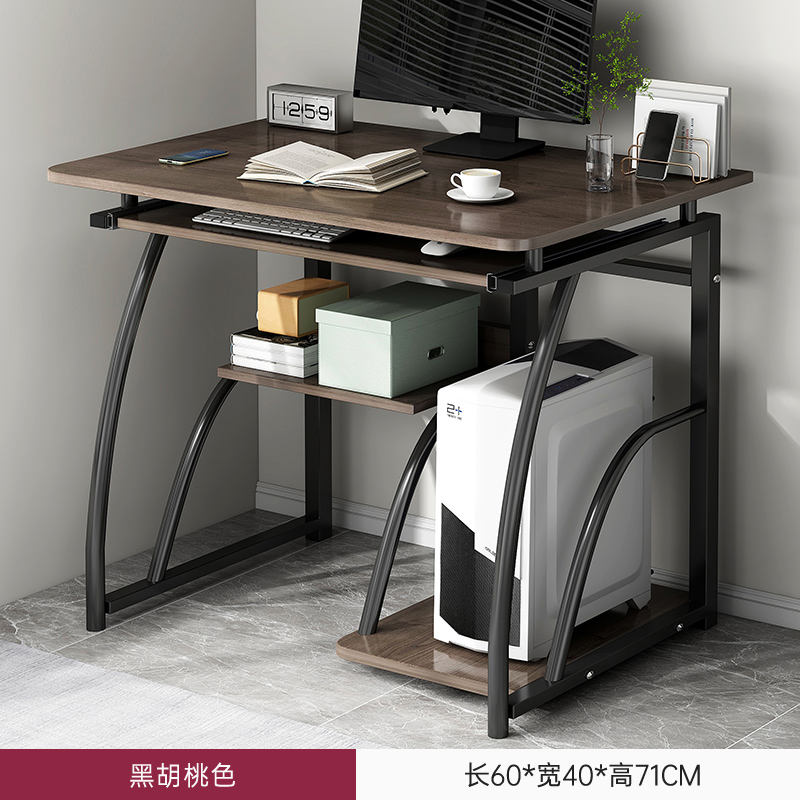 [Image principale] couleur noyer noir nord-américain 60cm