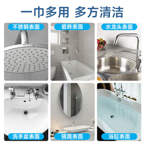 Lingettes détartrantes multifonctions Happy Life, 80 pièces, pour le nettoyage des salles de bain, cuisines, vitres et carreaux - Product Image 4