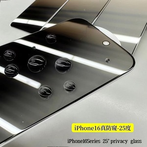 Protection d'écran anti-espion pour <span class=keywords><strong>iPhone</strong></span> 16 17 Pro Max, verre trempé 9H double résistance anti-éclatement, installation facile - Product Image 5