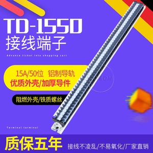 Td-1550เทอร์มินัลบล็อกแบบสกรู50P 15A การติดตั้งสูงสุด11-20 AWG AC DC - Product Image 5