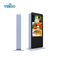 Kiosco Vertical Táctil para Exteriores de 55 Pulgadas con Alto Brillo, 2500nits, Visible Bajo la Luz Solar, IP65 Impermeable, Reproductor de Publicidad LCD