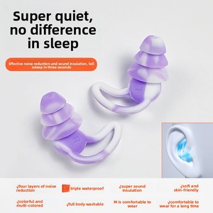 Bouchons d'oreilles en silicone insonorisants et anti-bruit, étanches, pour le sommeil, la natation, la pêche, les dortoirs étudiants et la protection industrielle - Product Image 3