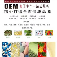 Compléments Alimentaires à Base de Plantes pour Adultes : Vitamine D, Calcium et Zinc pour la Force Osseuse – Capsules en Gros – Service OEM/ODM et Marque Privée – Direct Usine