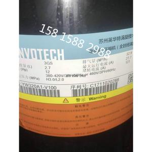 Compresseur de réfrigération HYZL YW320C1-V100 YW320A1 YW240J1-V100 pour climatiseur, pompe à chaleur, chauffe-eau - Product Image 2