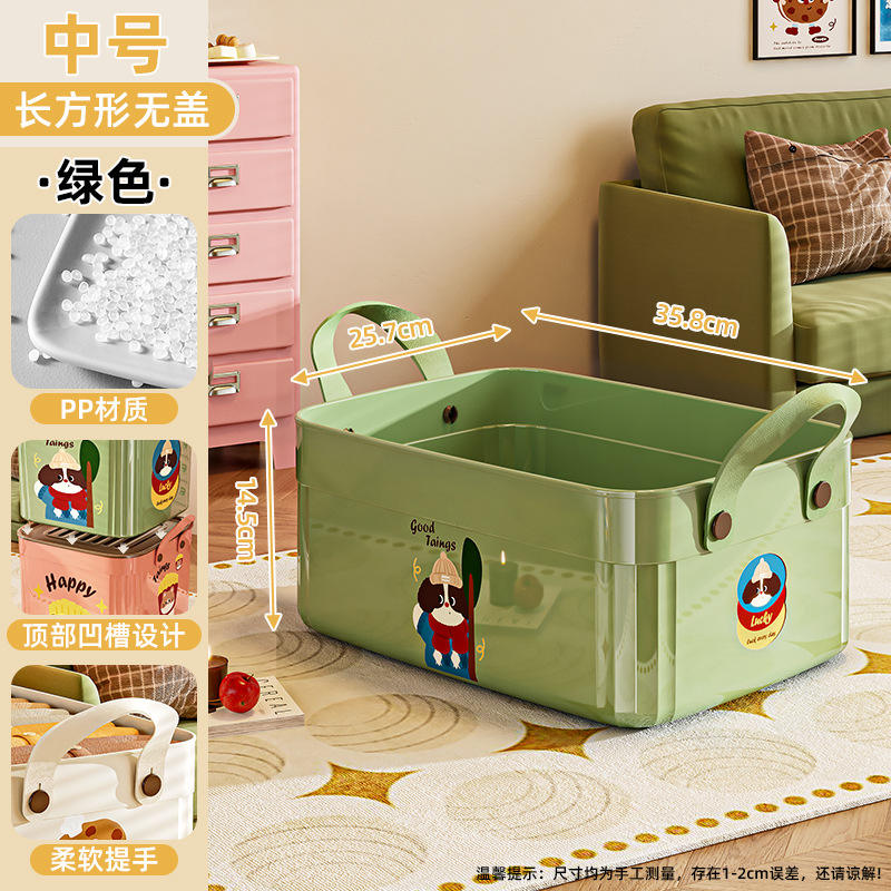 สีเขียว - แบน ไม่มีฝาปิด ขนาดกลาง [35.8*25.7*14.5ซม.]