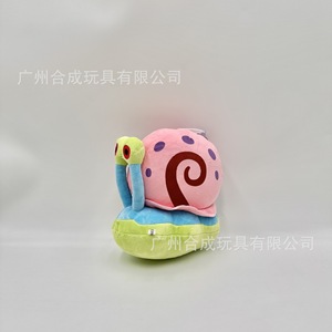 Peluche Gigante da 20 cm: Personaggi Cartoon di <span class=keywords><strong>SpongeBob</strong></span>, Stella Marina, Polpo e Granchio - Gioco Acchiappa-Pesci - Product Image 6