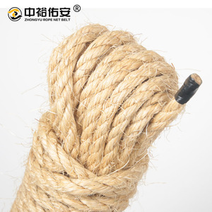 Zhongyu Rope Net Belt Sisal Rope 8mm Utility Rope For Climbing Outdoor Safety Securing Goods - Product Image 1