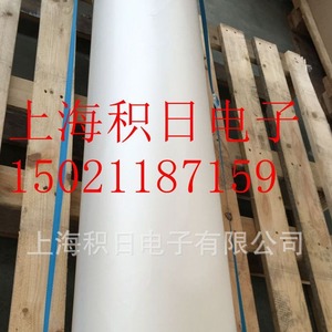 Film anti-acide en verre renforcé Ogs pour écran d'affichage, structure plate et solide, protection anti-UV - Product Image 1