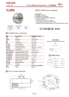 Sensor de Medición de Fuerza Modelo RJ-8605 1t/2t/5t/10t, Celda de Carga con Certificación CE y ROHS, Suministro de Fábrica