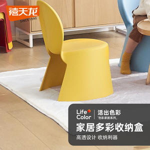 Silla Infantil Citylong de Plástico, Diseño Contemporáneo y Resistente para Dormitorio, Sala de Estar y Jardín de Niños - Product Image 4