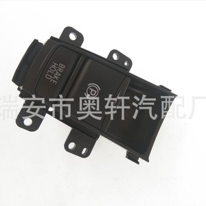 สวิตช์เบรกไฟฟ้า Honda Vezel Xr V รุ่น 35355 T7A J01 ปุ่มเบรกโฮลด์ สำหรับเปลี่ยนซ่อม - Product Image 4