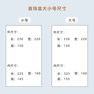 กล่องใส่เครื่องประดับว่านเจียเป่าขนาดใหญ่ พร้อมระบบล็อคด้วยลายนิ้วมือและรหัสผ่าน พร้อมฟังก์ชั่นสัญญาณเตือนภัย สำหรับจัดเก็บของที่บ้าน - Product Image 2