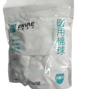 Bolas de algodón médicas estériles, absorbentes, transpirables, blancas, suaves y aptas para limpieza y cuidado, 20g. - Product Image 5