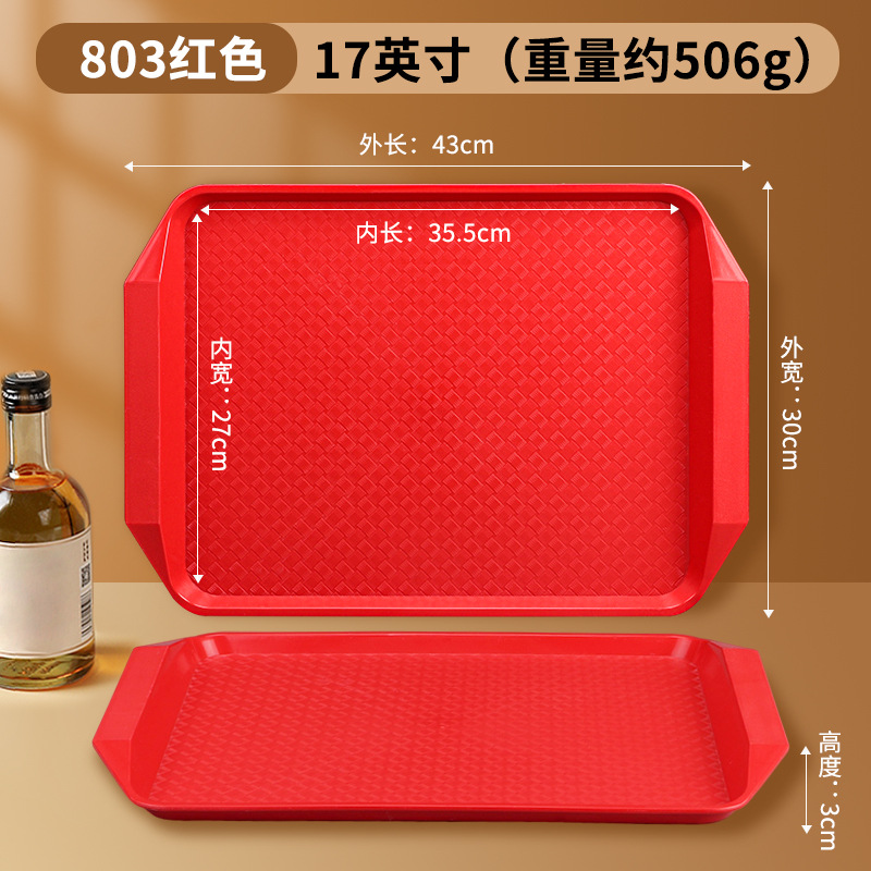 red thickened anti-slip drop-resistant model