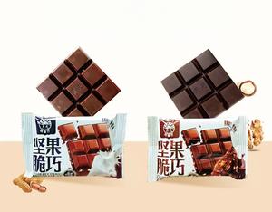 Cioccolato al Latte con Frutta Secca Mista, Snack al Cioccolato Cinese Delizioso - Product Image 4