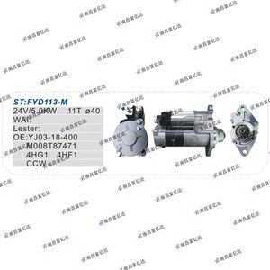 محرك 24 فولت لـ ISUZU 4HF1 <span class=keywords><strong>4BE1</strong></span> 4HE1 4HG1 4HH1 4HJ1 M8T85371-619-25w M008T85371 S23126 STM3881YJ - Product Image 4