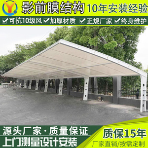 Cochera Moderna con Estructura de Acero para 2 Autos, Techo Arqueado, Impermeable, Recubierta de PVC, para Estacionamiento Exterior - Product Image 3