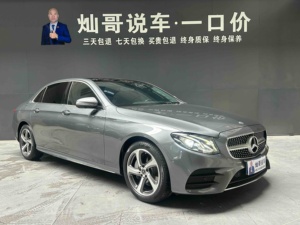 <span class=keywords><strong>Mercedes</strong></span>-Benz <span class=keywords><strong>Classe</strong></span> E Modèle 2019, Version Révisée, E 300 L Édition Sportive Luxe - Product Image 5