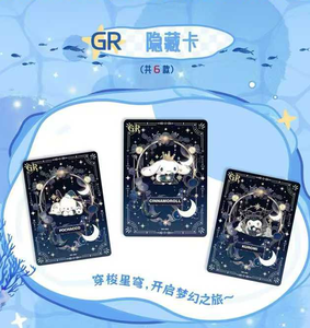 Prachtige Sanrio collectie hobbykaarten Japanse animefiguren Kuromi Melody Kitty Cinnamoroll speelkaarten festival kindercadeau - Product Image 5