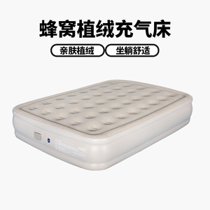 Inflatable Air <b>Mattress</b> 200x180x40cm Thickened EVA Automatic <b>Pump</b> Outdoor Camping Bed - Product Image 5