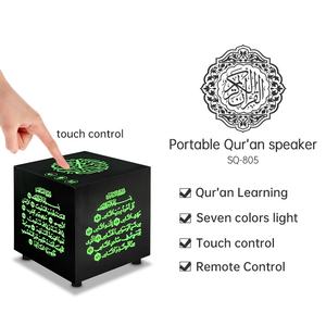 Lecteur Coranique LED 7 Couleurs pour Musulmans avec 16 Langues et 16 Lecteurs, Contrôle Tactile et par Application, Haut-parleur en Plastique pour l'Étude Islamique - Product Image 2