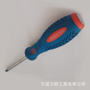 Jeu de tournevis Ningbo Lixing, tête plate, Phillips, métrique, acier au chrome-vanadium, manche hexagonal, 5x100, 6x100, 6x125, 6x150, 8x200 - Product Image 3