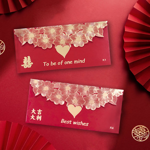 Sobres Rojos Chinos para Boda, Tamaño Grande, Diseño Floral en Relieve, para Set de Regalo de Boda - Product Image 4