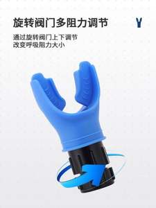 Dispositivo de entrenamiento de respiración Abdominal de capacidad pulmonar portátil transfronteriza explosiva resistencia ajustable - Product Image 4