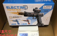 Pistola de agua de juguete