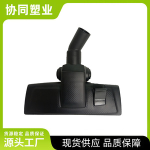 Vacuum Cleaner <b>Floor</b> <b>Brush</b> 32mm Diameter Dual Purpose For <b>Floors</b> And Carpets Plastic Durable Home Use - Product Image 3