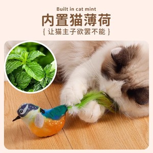<b>Plush</b> Bird Toy With Real Bird Sounds For <b>Cats</b> Boredom Buster Interactive Pet Toy - Product Image 3