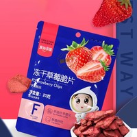 Gezonde Snacks Fd Fruit Pure Aardbeisnacks Gevriesdroogde Aardbeien Plak