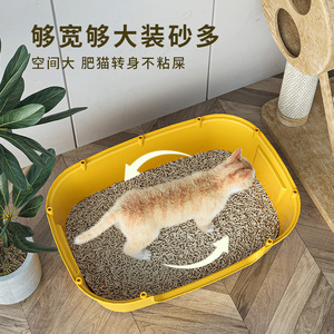 Extra <b>Large</b> Cat Litter <b>Box</b> with Splash Protection, Semi-Enclosed, Extra <b>Large</b> and Thick, High-Ridge Cat Litter <b>Box</b> for Kittens - Product Image 4