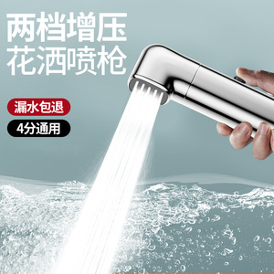 Pistola pulverizadora para bidé, cabezal de ducha de mano presurizado, forma rectangular, montaje en pared, un solo orificio, fácil instalación - Product Image 1