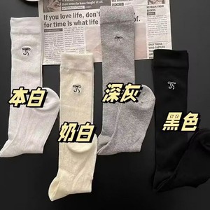 Ballet Style Striped Slouch <b>Socks</b> Women Off White Breathable Long <b>Sock</b> Youth 18-40 Years Old - Product Image 3