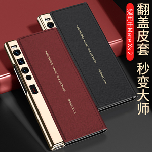 Funda Magnética Plegable de Cuero de Lujo con Protección de Lente a Prueba de Golpes para <span class=keywords><strong>Huawei</strong></span> <span class=keywords><strong>Mate</strong></span> <span class=keywords><strong>Xs</strong></span> 2, Funda Tipo Libro con Soporte - Product Image 2